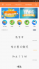 Screenshot_2016-08-14-20-26-44-213_com.android.thememanager.png