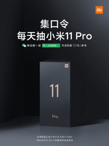 Xiaomi-Mi-11-Pro-540x720.jpg
