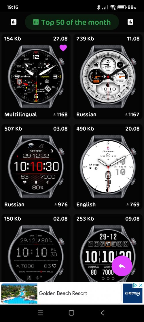 Screenshot_2023-08-31-19-16-19-189_dev.rokitskiy.gtr4_watchface.jpg