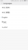 Screenshot_2017-03-10-22-43-28-517_com.android.settings.png