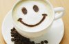 Kaffee-smiley.jpg