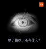 xiaomi-iris-scanner.jpg