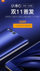 Screenshot_2017-11-07-18-45-43.png