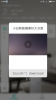 Screenshot_2017-12-07-11-38-09-260_com.xiaomi.smarthome.png